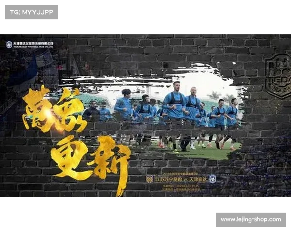 中超第XX轮：高光时刻一览无遗