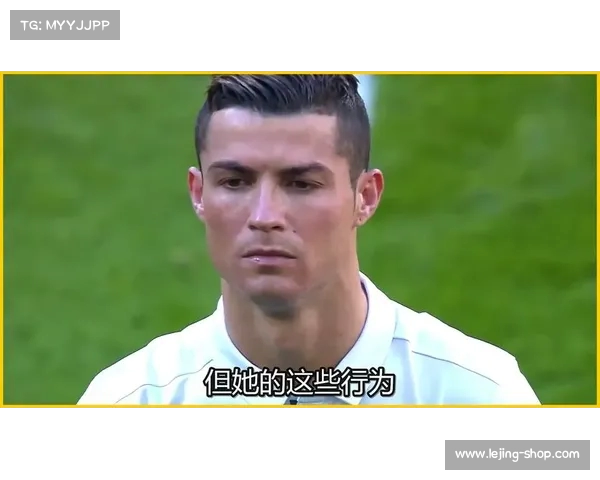 C罗姐姐透露心声：C罗眼中的脆弱，只有妈妈的痛才令他流泪(c罗姐姐ins)