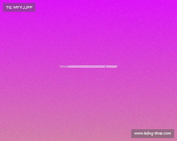 Amick：克莱上赛季薪水未带来快乐，新加盟独行侠旨在追求第(克莱下赛季复出)