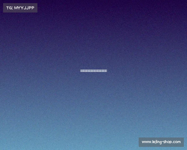 拜仁继续展现超强攻势，击败对手获胜