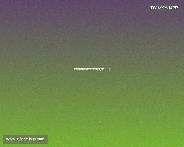 早报聚焦:国足死里逃生,惊险晋级赛(国足 qpr) 早报聚焦:国足死里逃生,惊险晋级赛(国足 qpr)