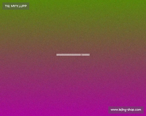 欧洲杯攻防僵局：钟零进球，谁能打破沉寂？(欧洲杯零比零)