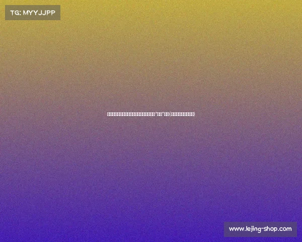 长城饭店停业引发回忆潮：北京经典酒店的“落幕”时刻(北京长城饭店价格表)