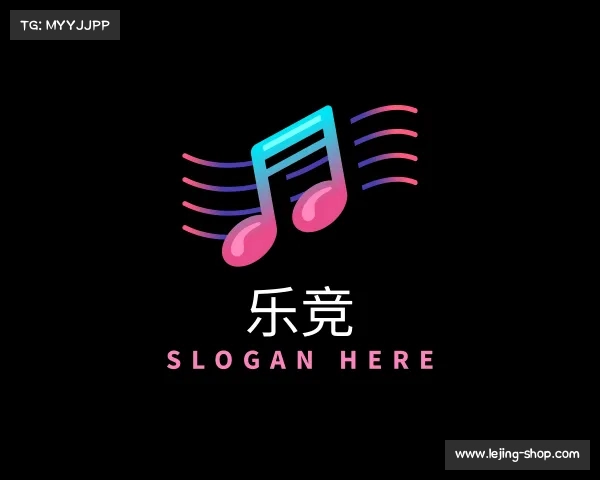解读乐竞